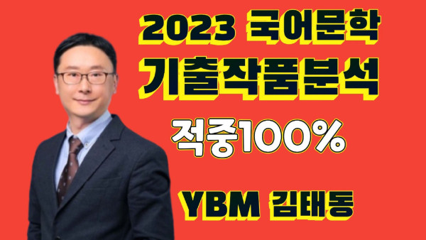 어로 호구잡는 대한민국 사교육, 질린 사람 들어오세요.